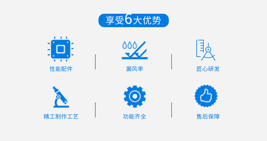 立式遠(yuǎn)程射流機(jī)組_03